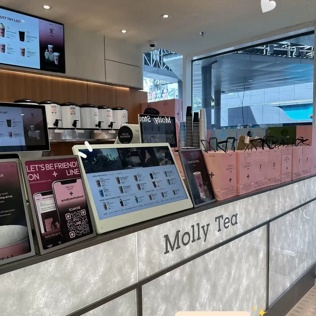 Molly Tea (Centerpoint Siam Square) 2