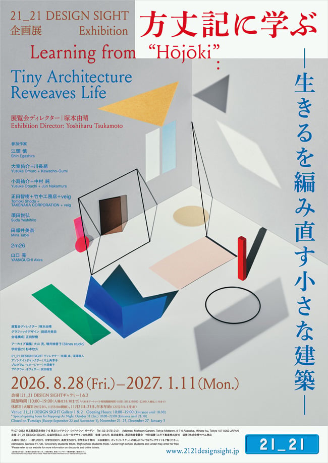 Learning from 'Hōjōki': Tiny Architecture Reweaves Life 1