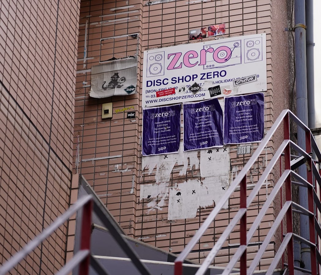 DISC SHOP ZERO 2