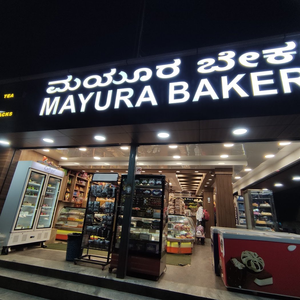 MAYURA BAKERY AND SWEETS 1