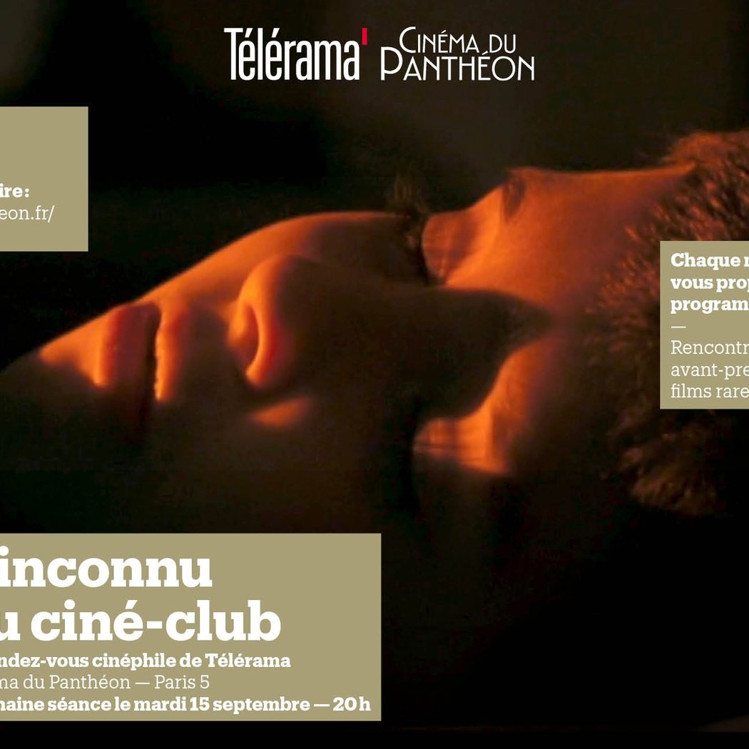 L'Inconnu du ciné-club