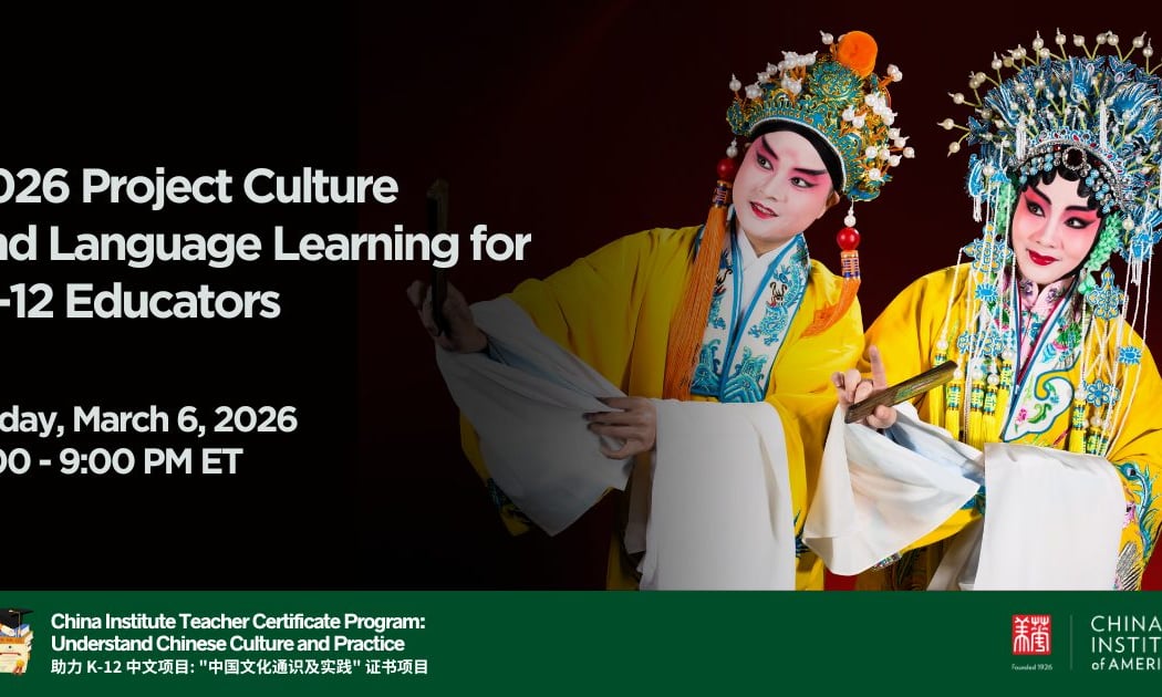 2026 Project Culture and Language Learning for K-12 Educators 1
