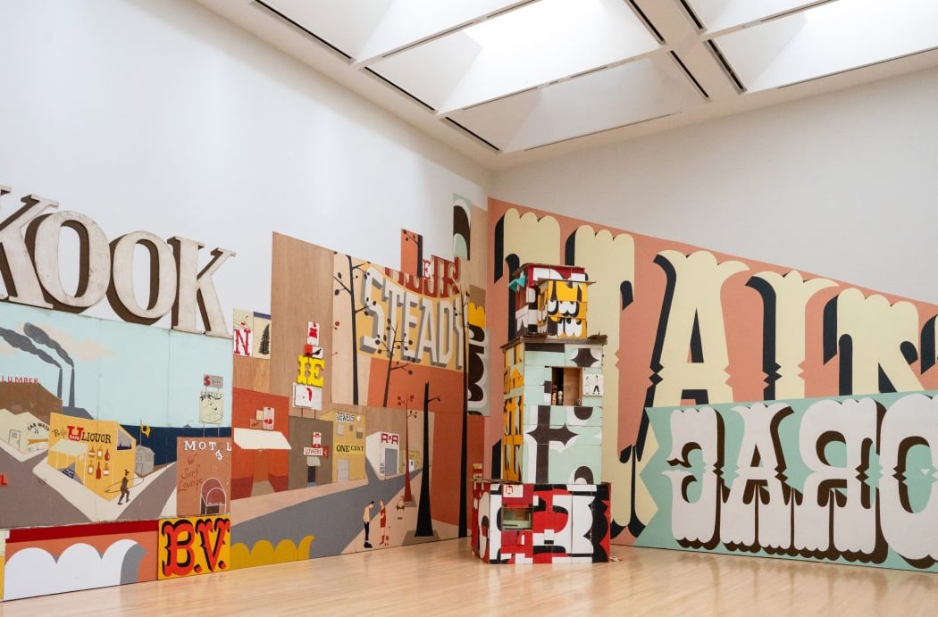 Yerba Buena Center for the Arts 1