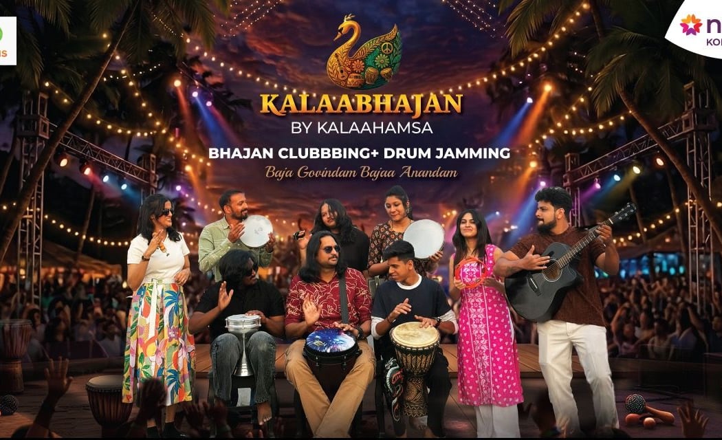 Kalaabhajan by Kalaahamsa 1