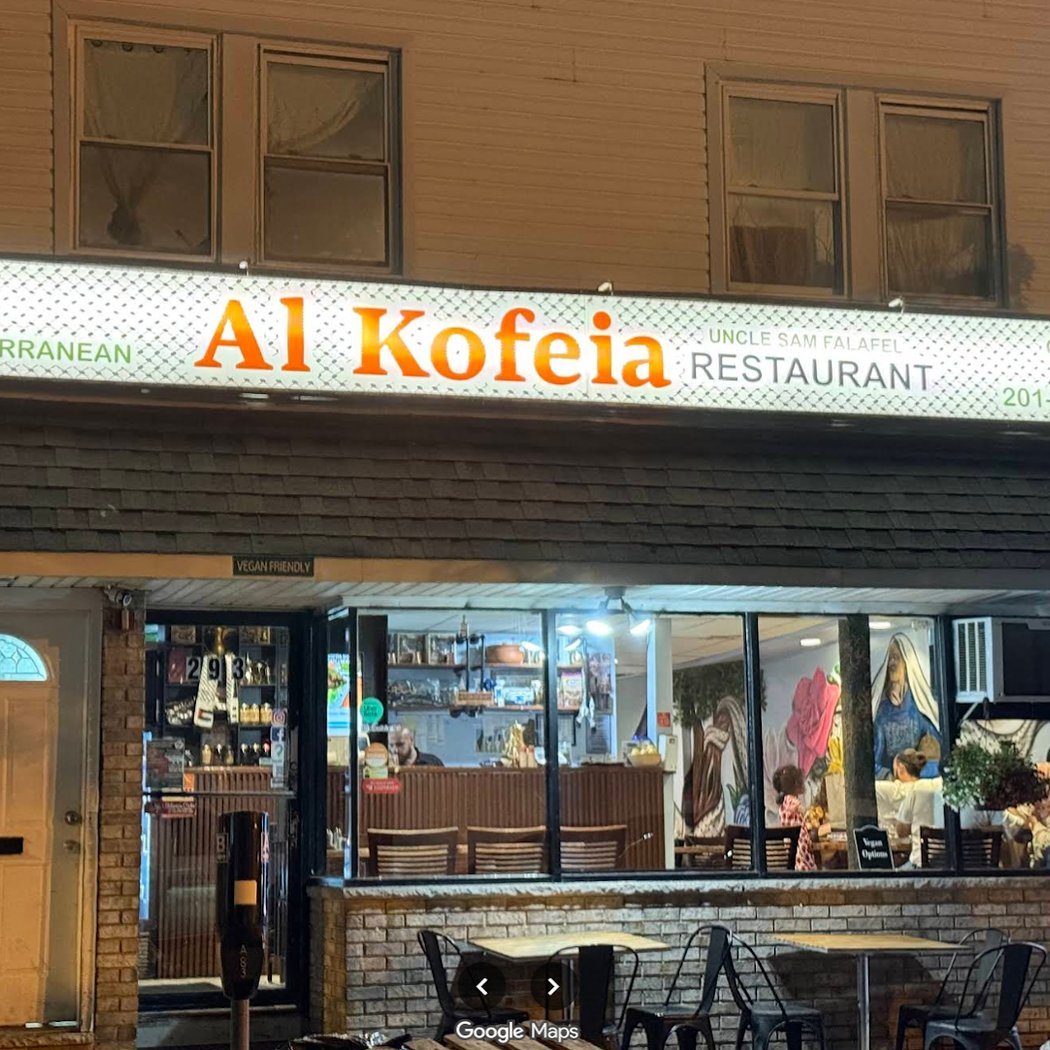Alkofeia restaurant 2