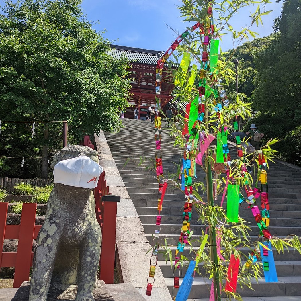 Kamakura 2