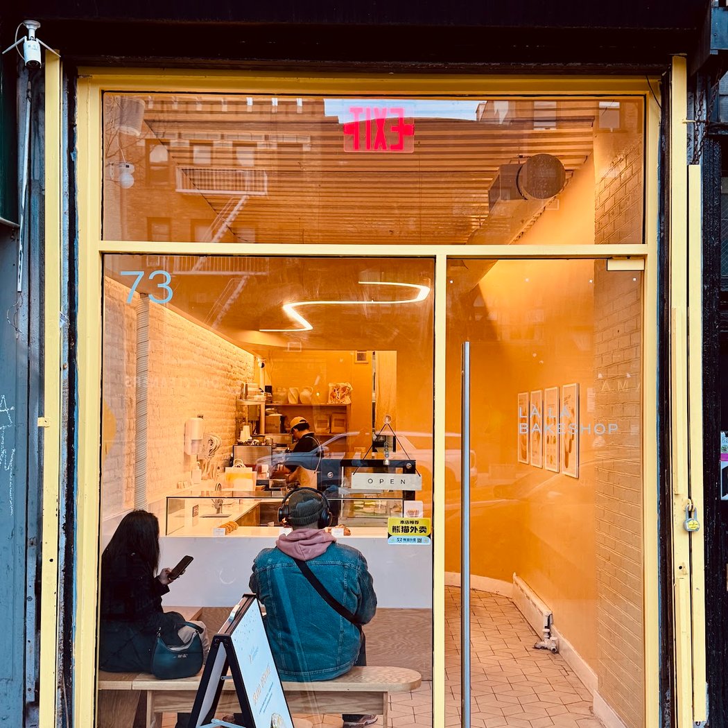 LÀ LÁ Bakeshop NYC 2