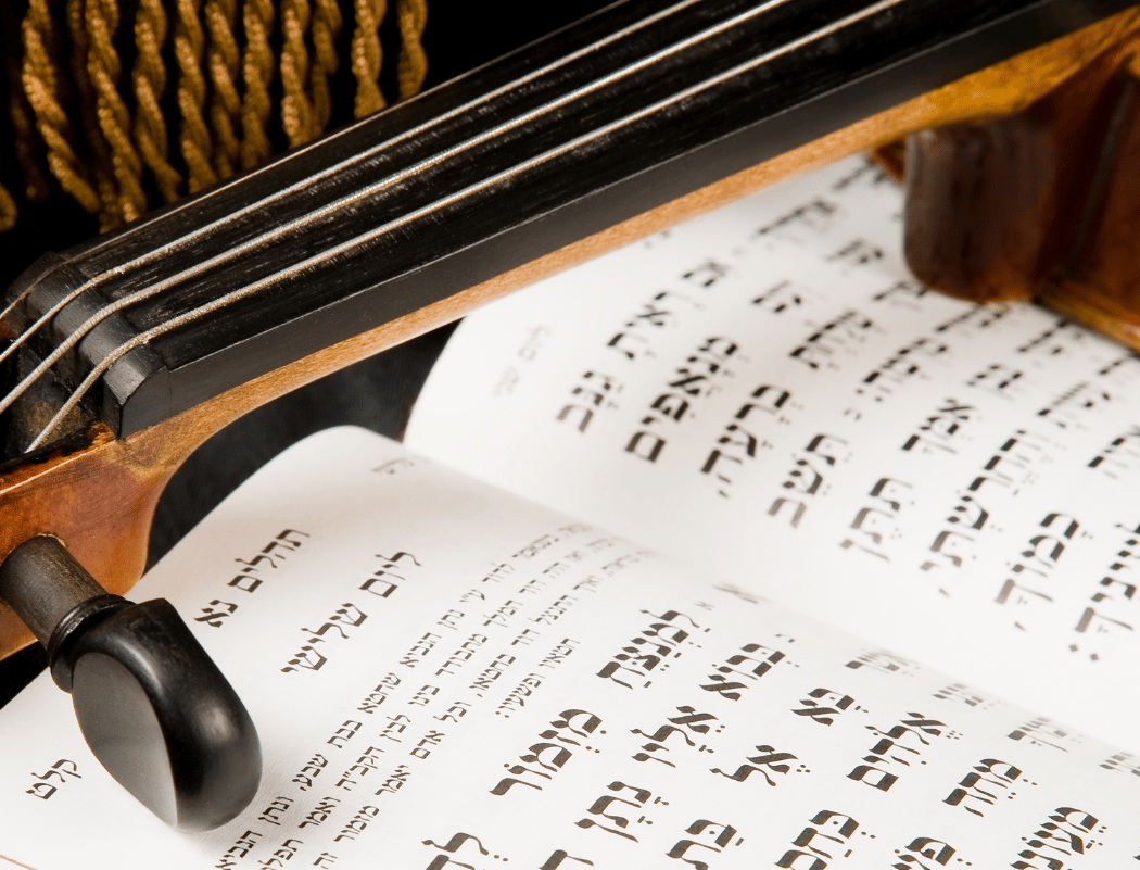 Journeys Through Jewish Music 1