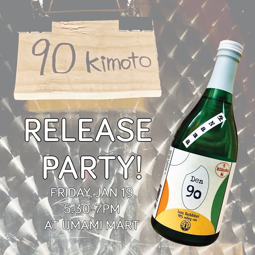 Den 90 Kimoto Release Party w. Yoshi Sako 1