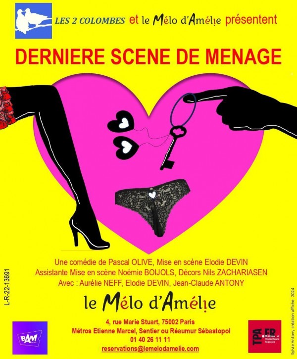Dernière scène de ménage 1