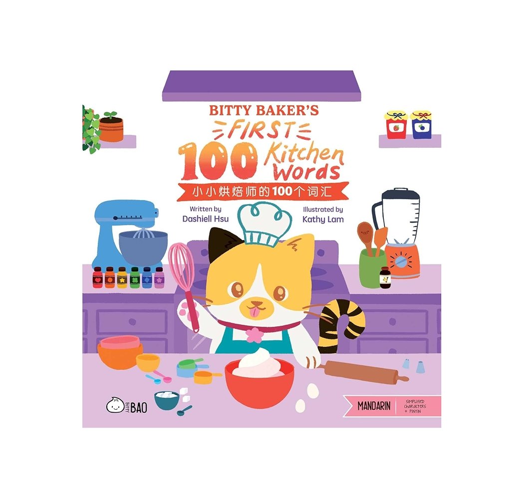 Bowers' Books for Kids: Storytime in the Galleries with Author Dash Hsu