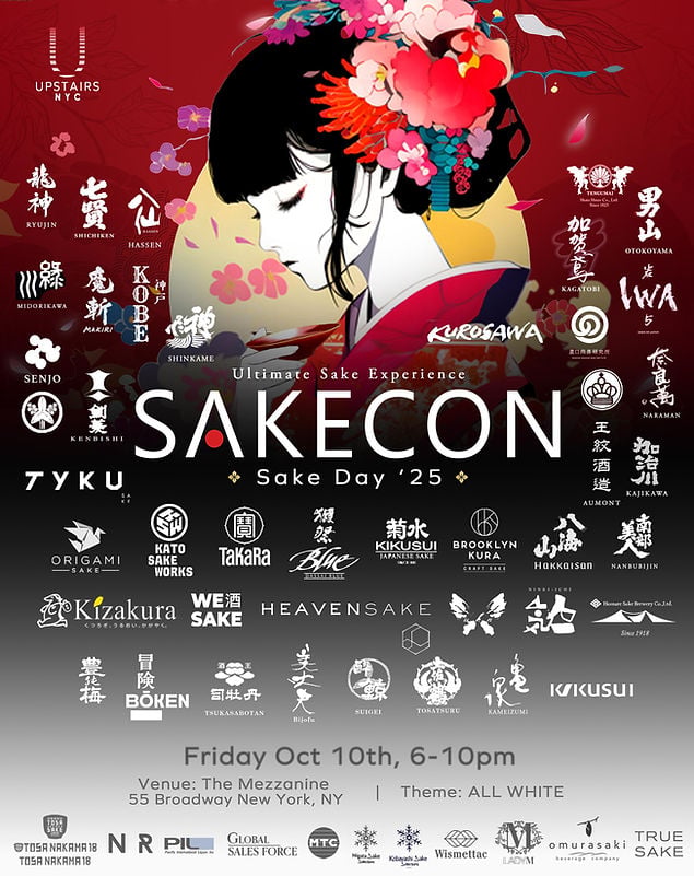 SAKECON NYC Fall ~Sake Day '25~ 1