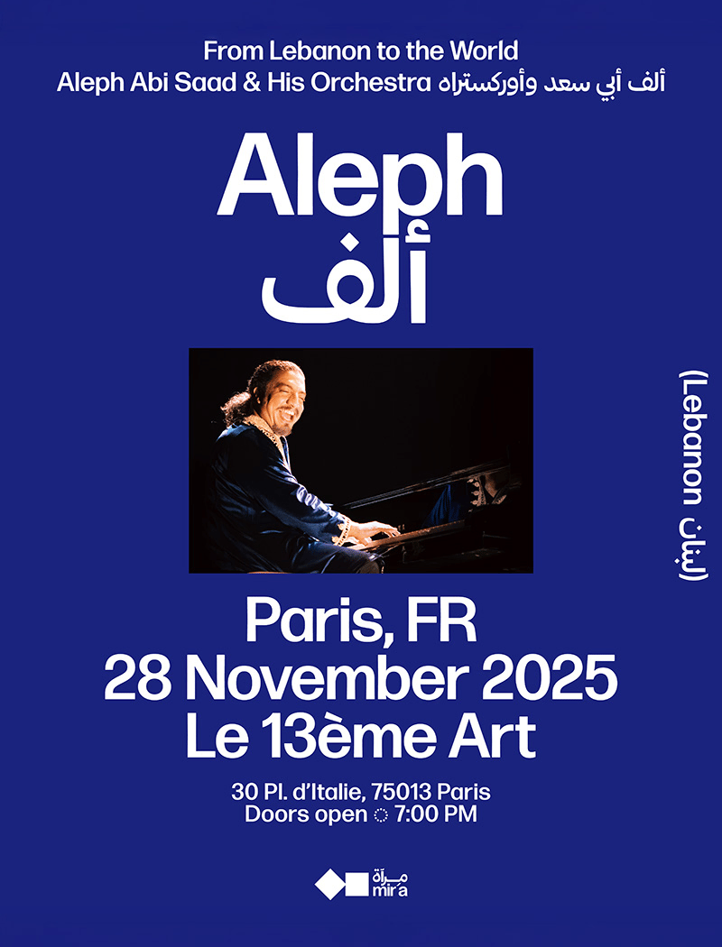 Aleph Abi Saad et son orchestre 1