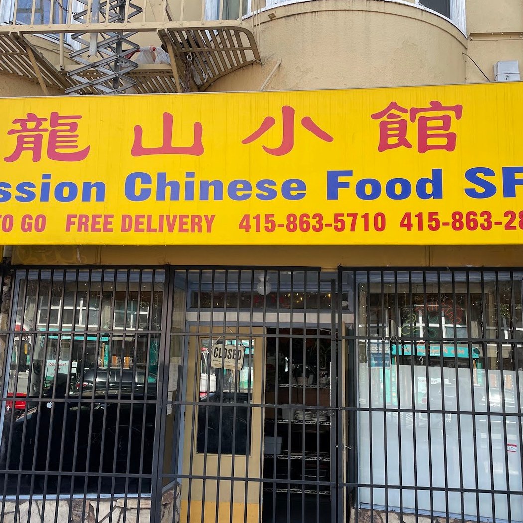 Mission Chinese Food 2