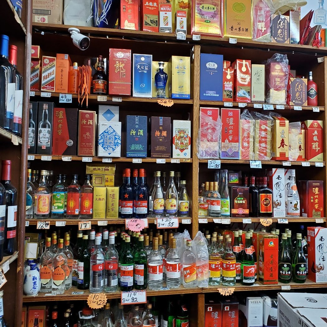 Eason’s Wine & Liquor Store 3