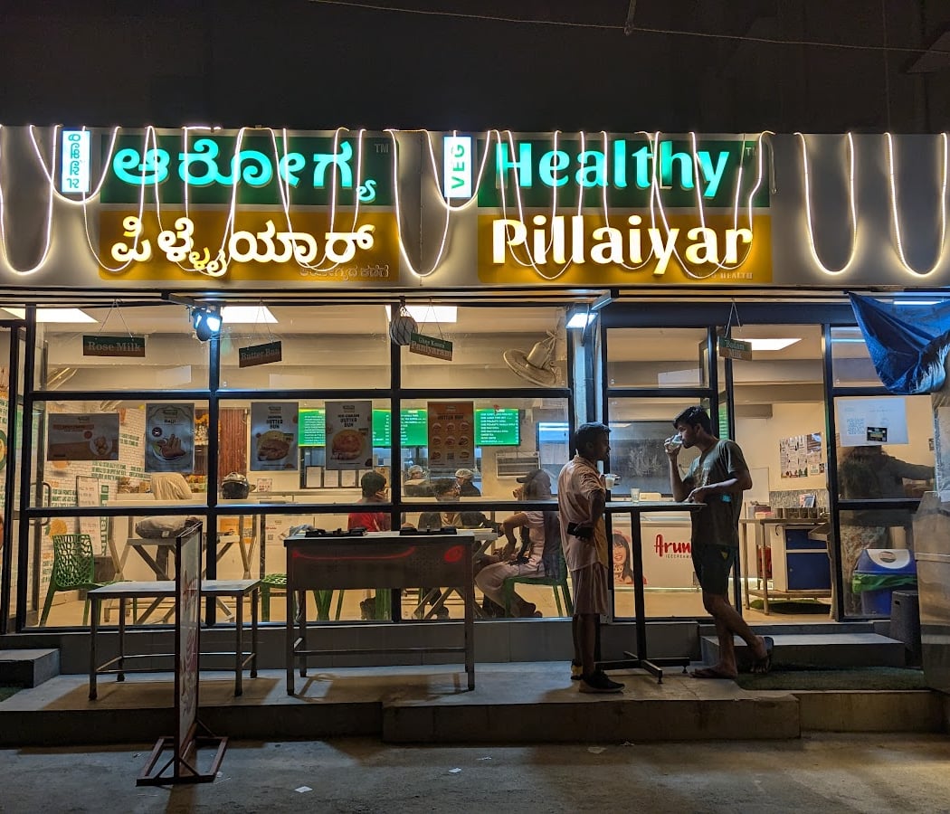 Healthy Pillaiyar 2