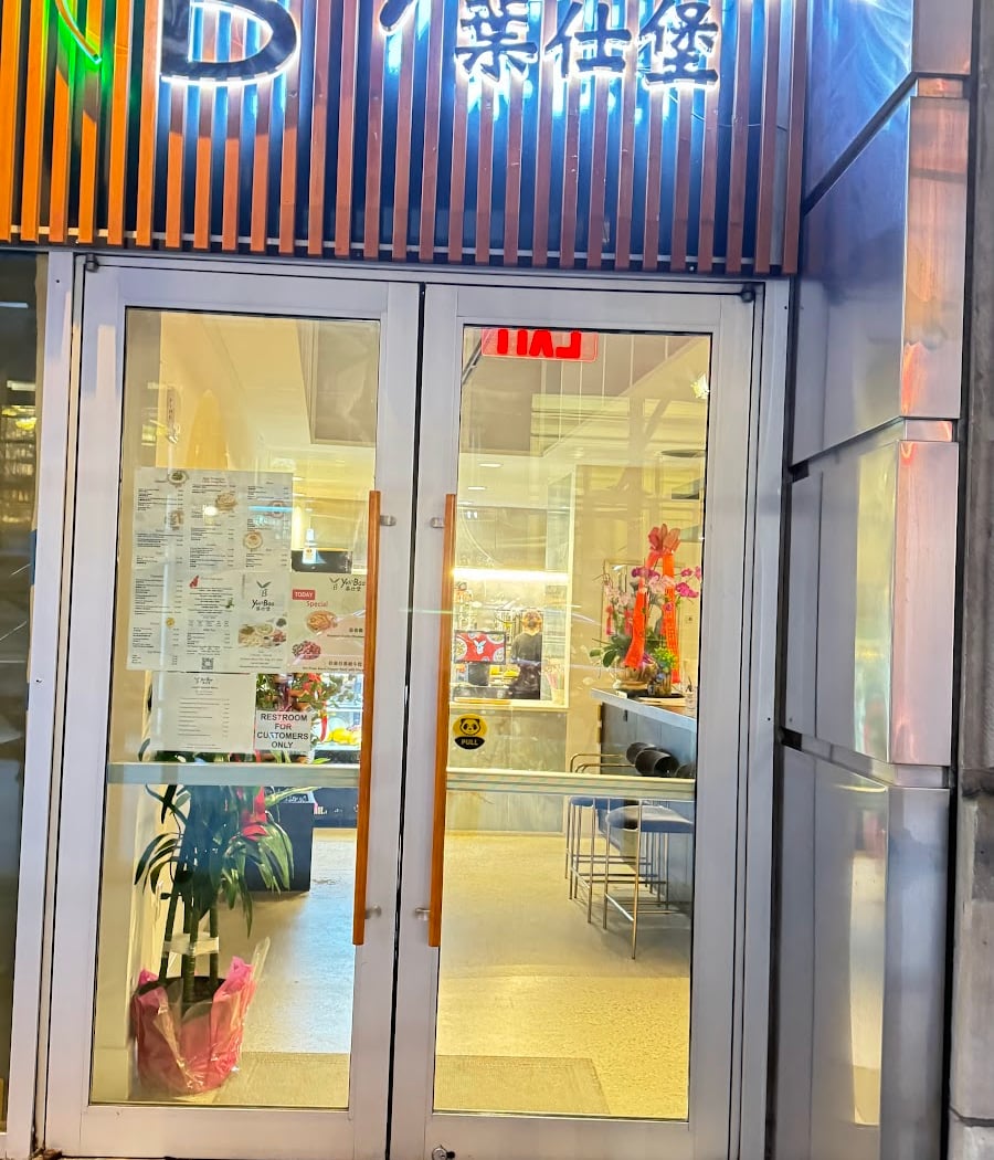 Yeh’s Bao Chinese Restaurant,Fusion Food 中餐厅 2