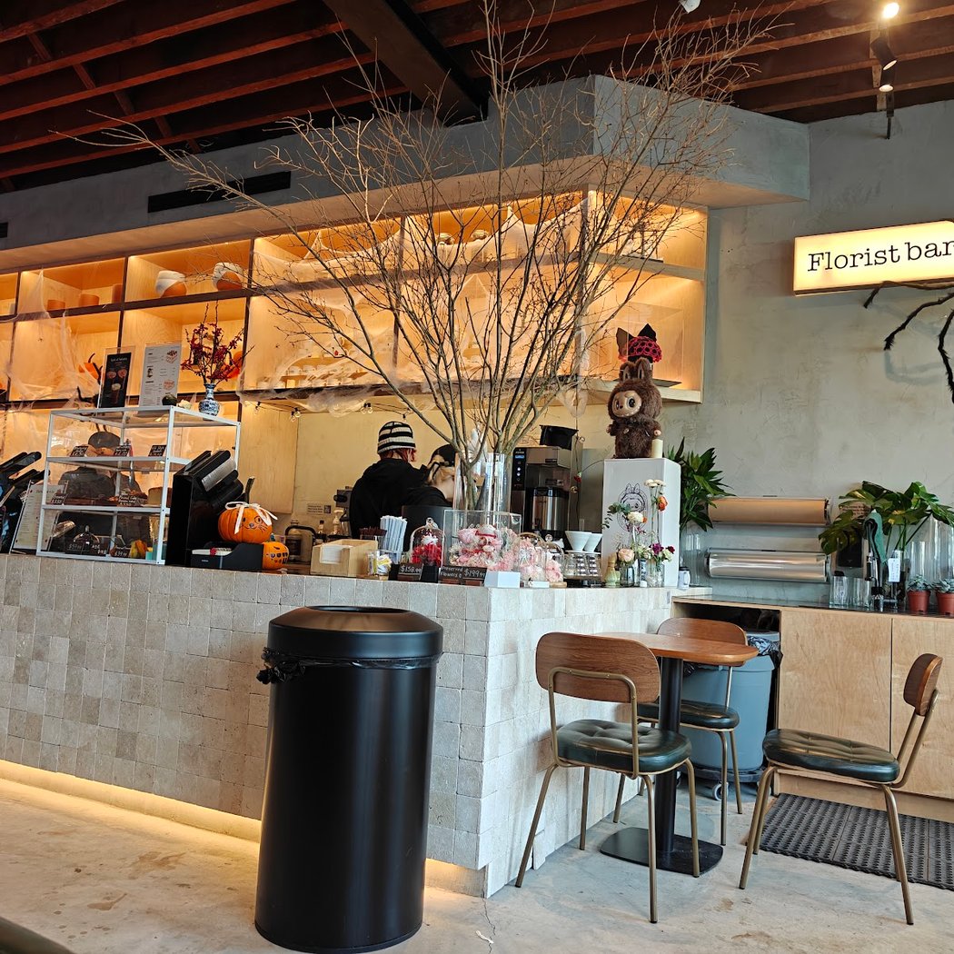Florist Bar Co. 2