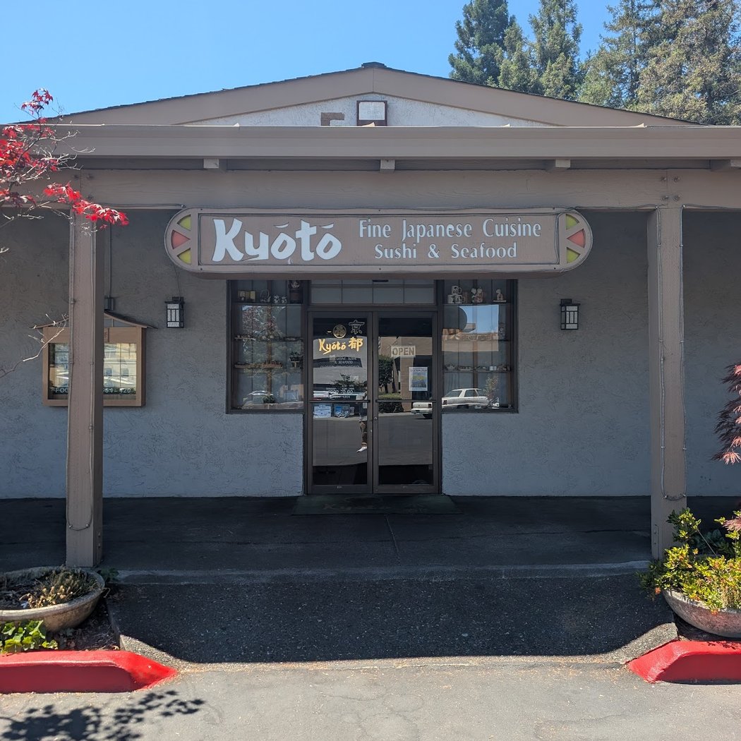 Kyoto Restaurant 2