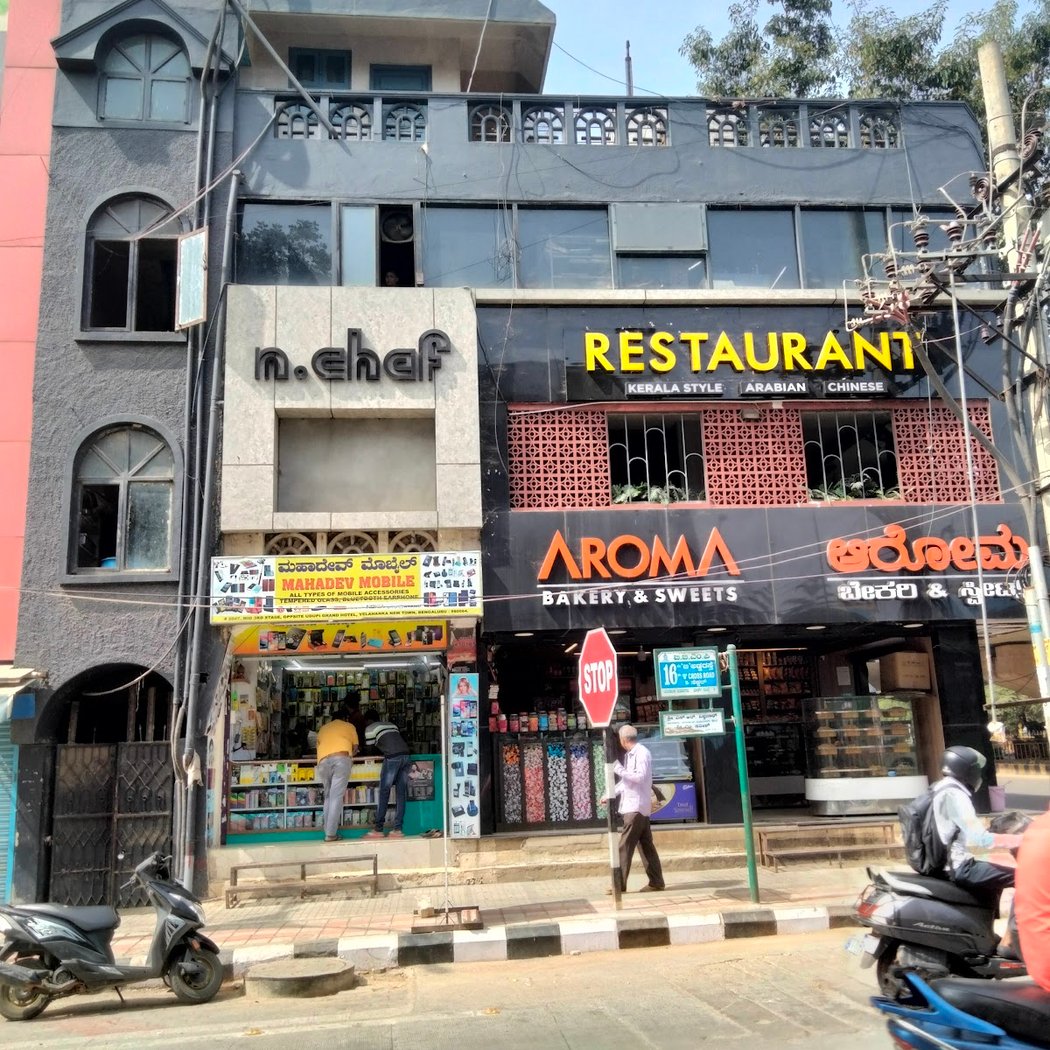 N Chef Restaurant 2