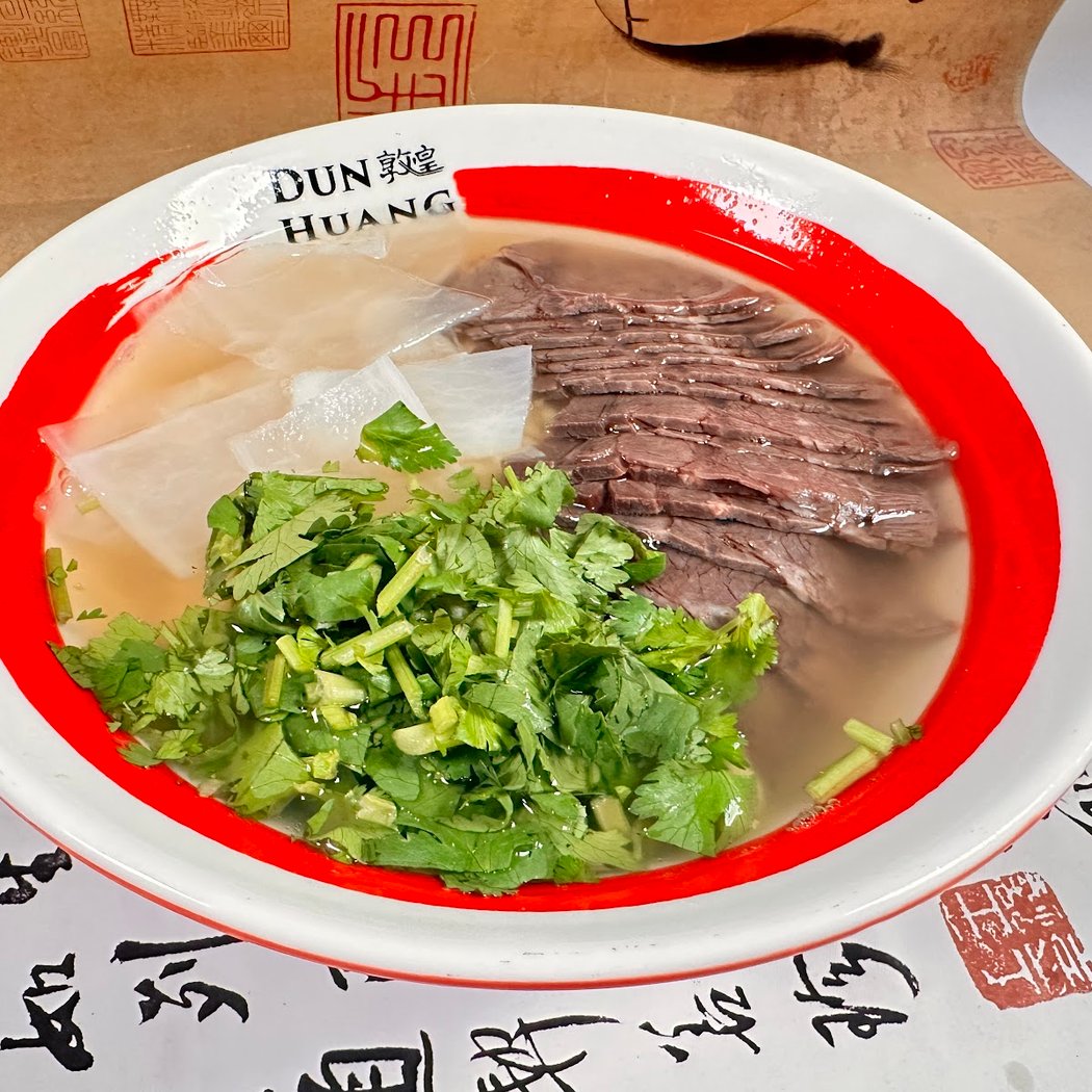 Dun Huang Beef Noodles 敦煌兰州拉面 1