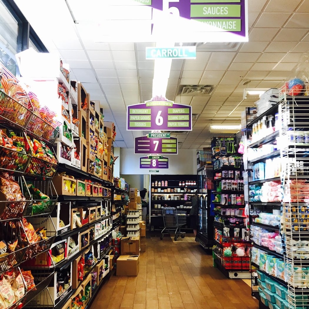 Koshertown Supermarket 3