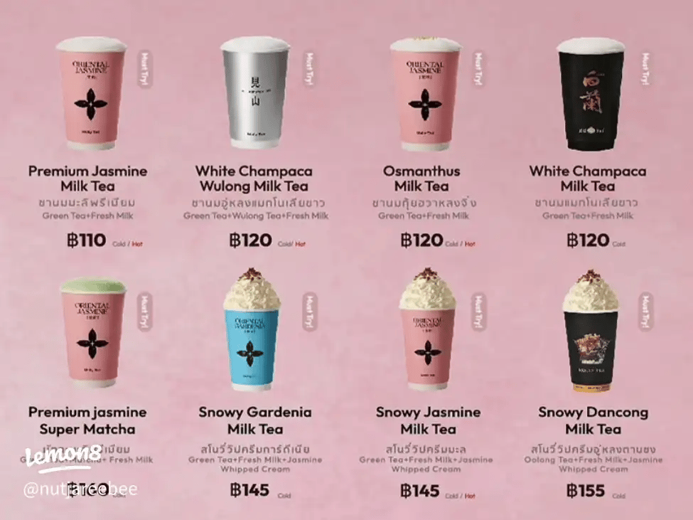 Molly Tea (Centerpoint Siam Square) 1