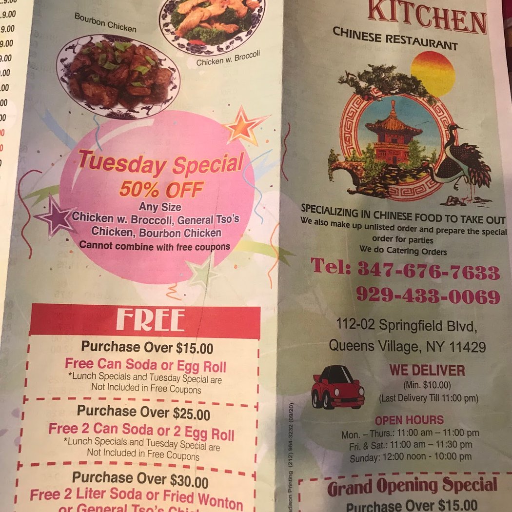 Szechuan Kitchen III 3