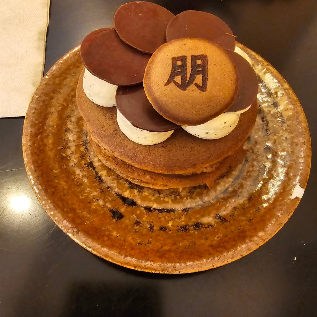 TOMO 3