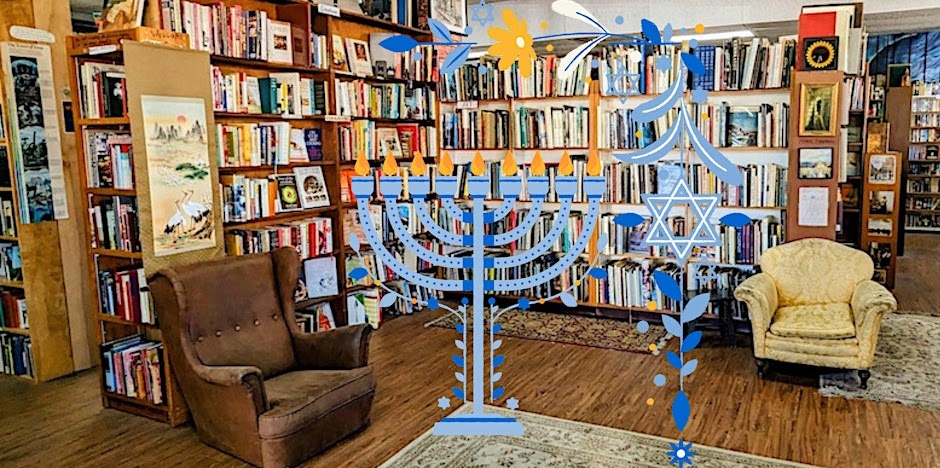 Hot Kugel Hanukkah 1
