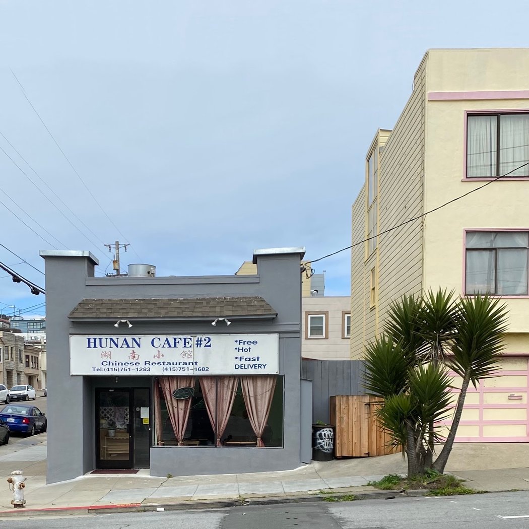 Hunan Cafe #2 2