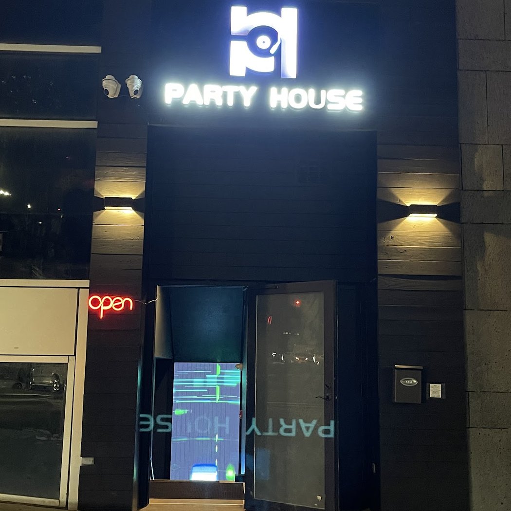 PARTY HOUSE BAR & LOUNGE 2