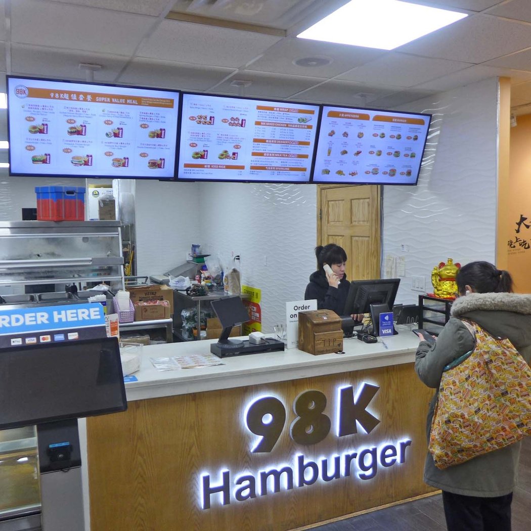 98K HAMBURGER ELMHURST 2
