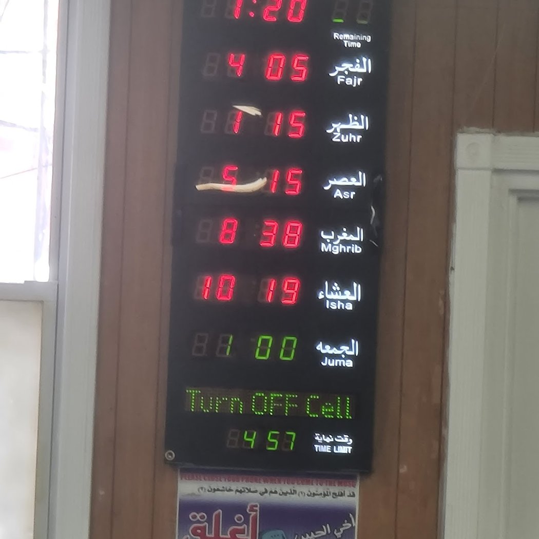 Canarsie Islamic Services Inc 3