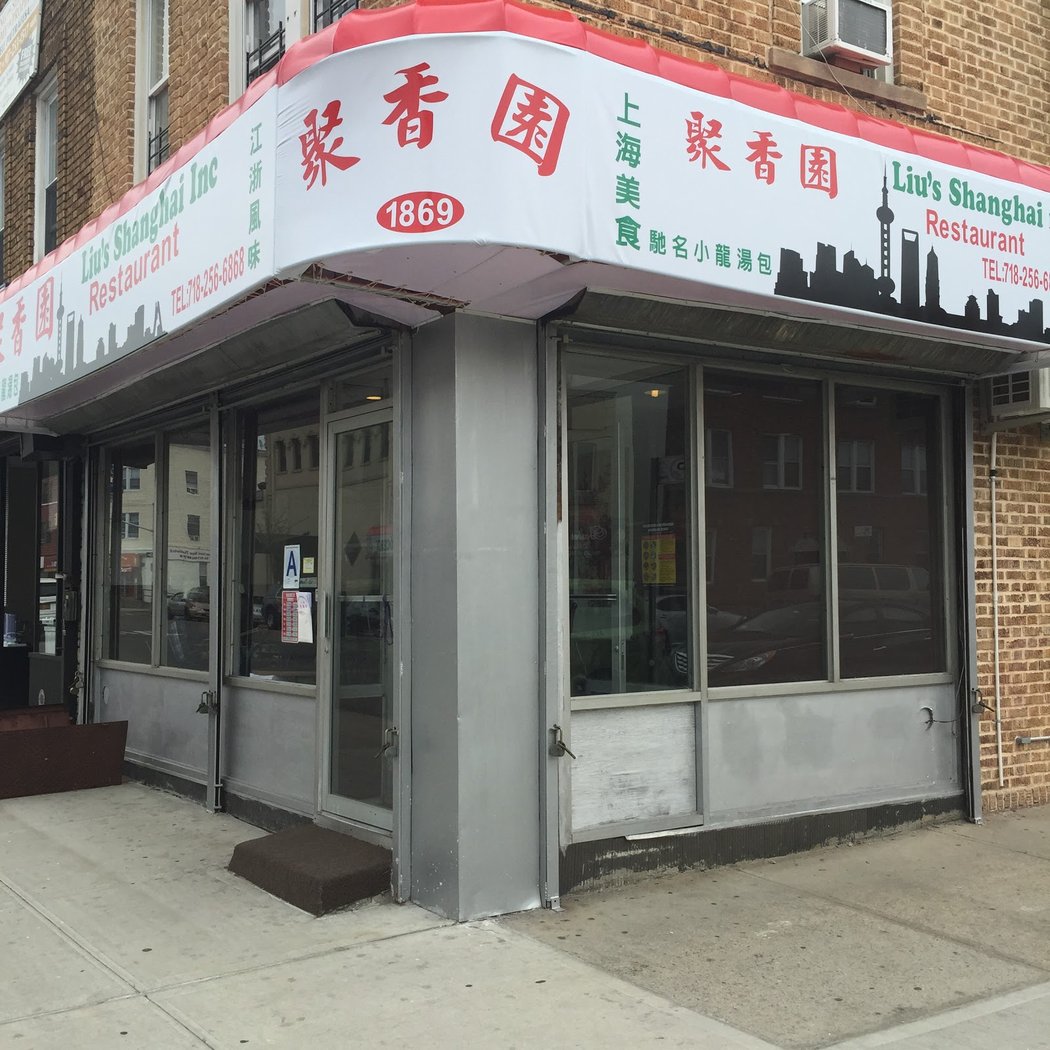 Liu's Shanghai 2