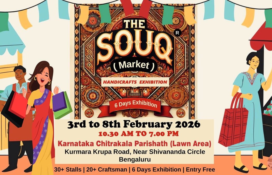 The Souq (Market) - Handicrafts Exhibition 1