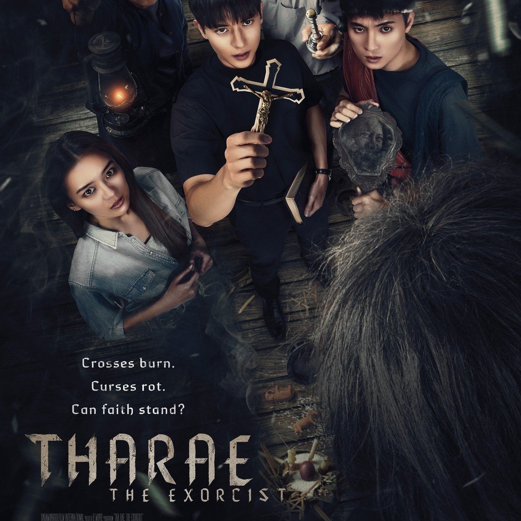 Tha Rae: The Exorcist 1