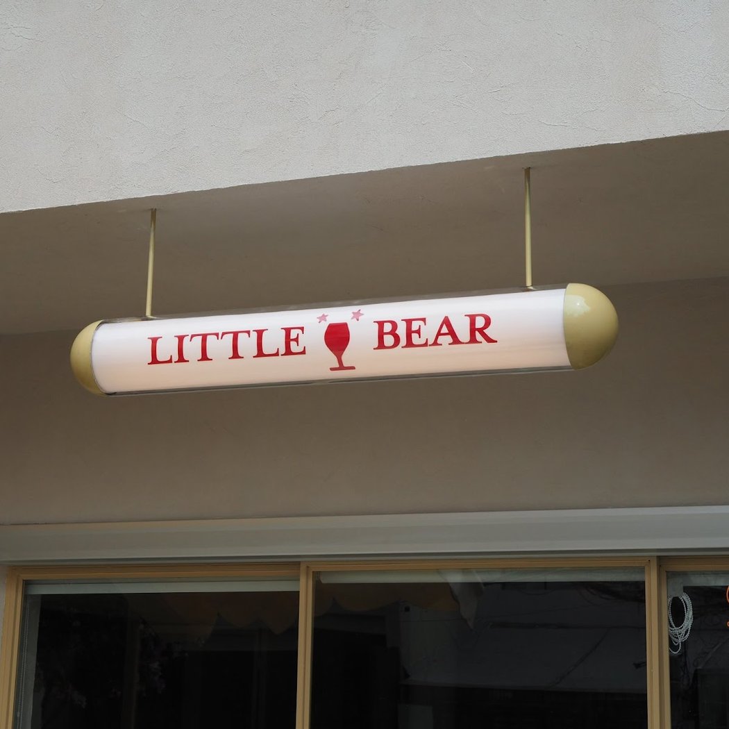 Little Bear Wine Bar 2