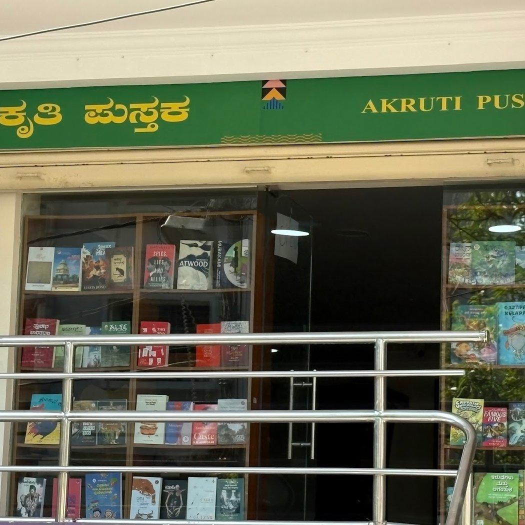 Akruti Books 2