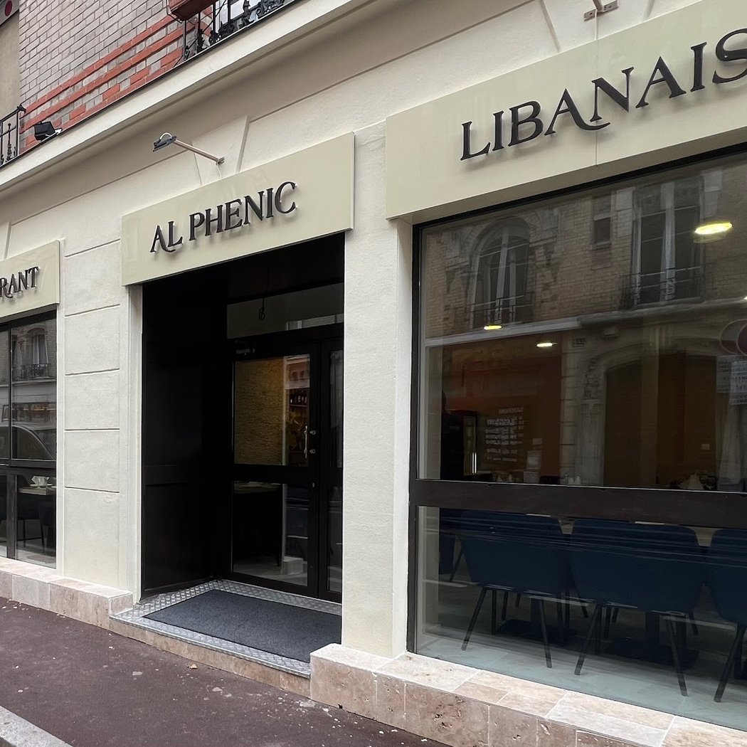 AL PHENIC Restaurant Libanais 2