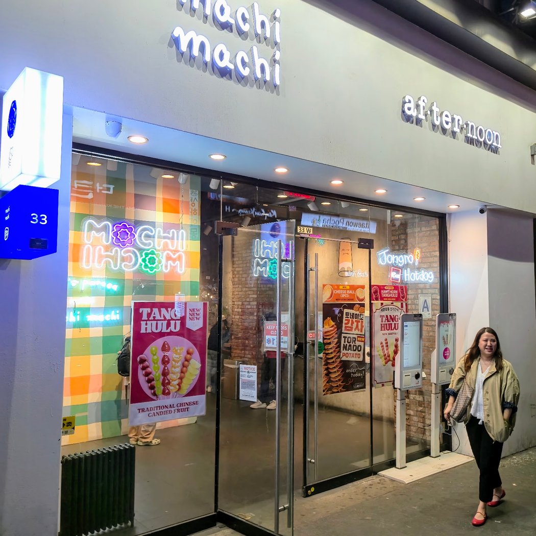 Mochi Mochi Donut 3
