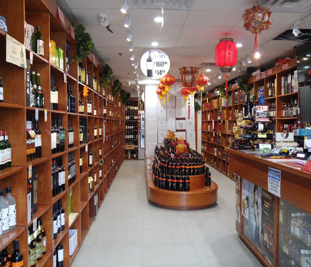 Prince Street Wine & Liquor 3