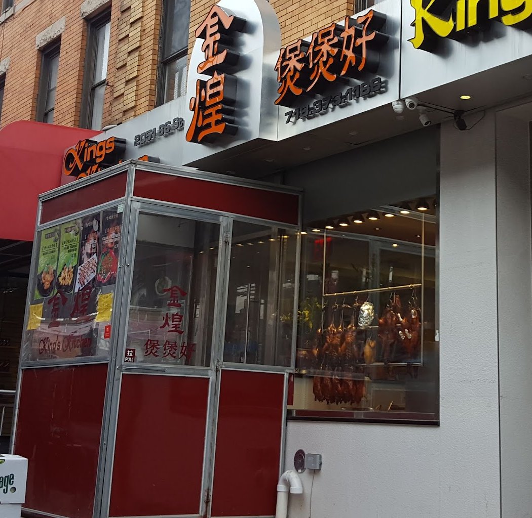 King's Kitchen 2