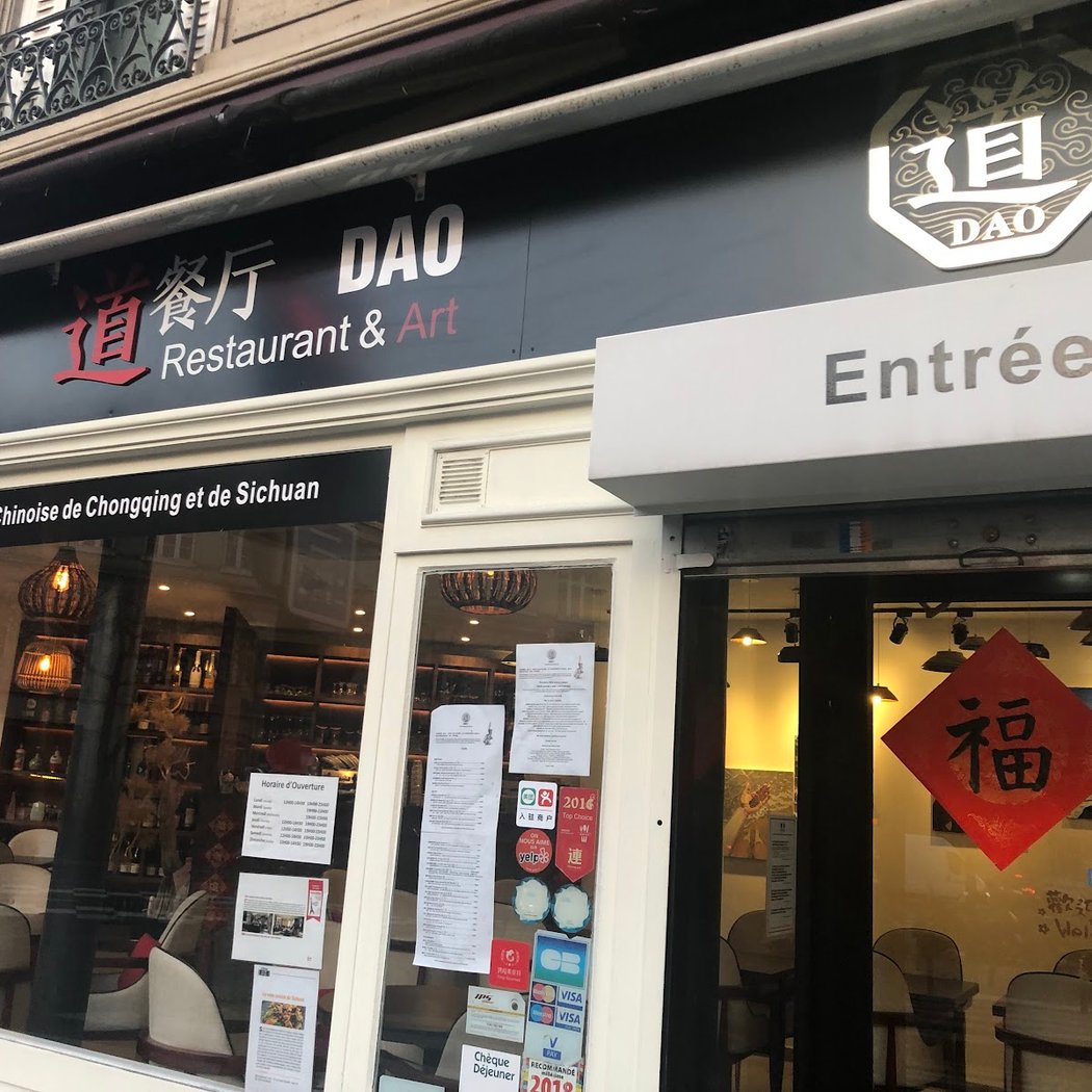 DAO 2