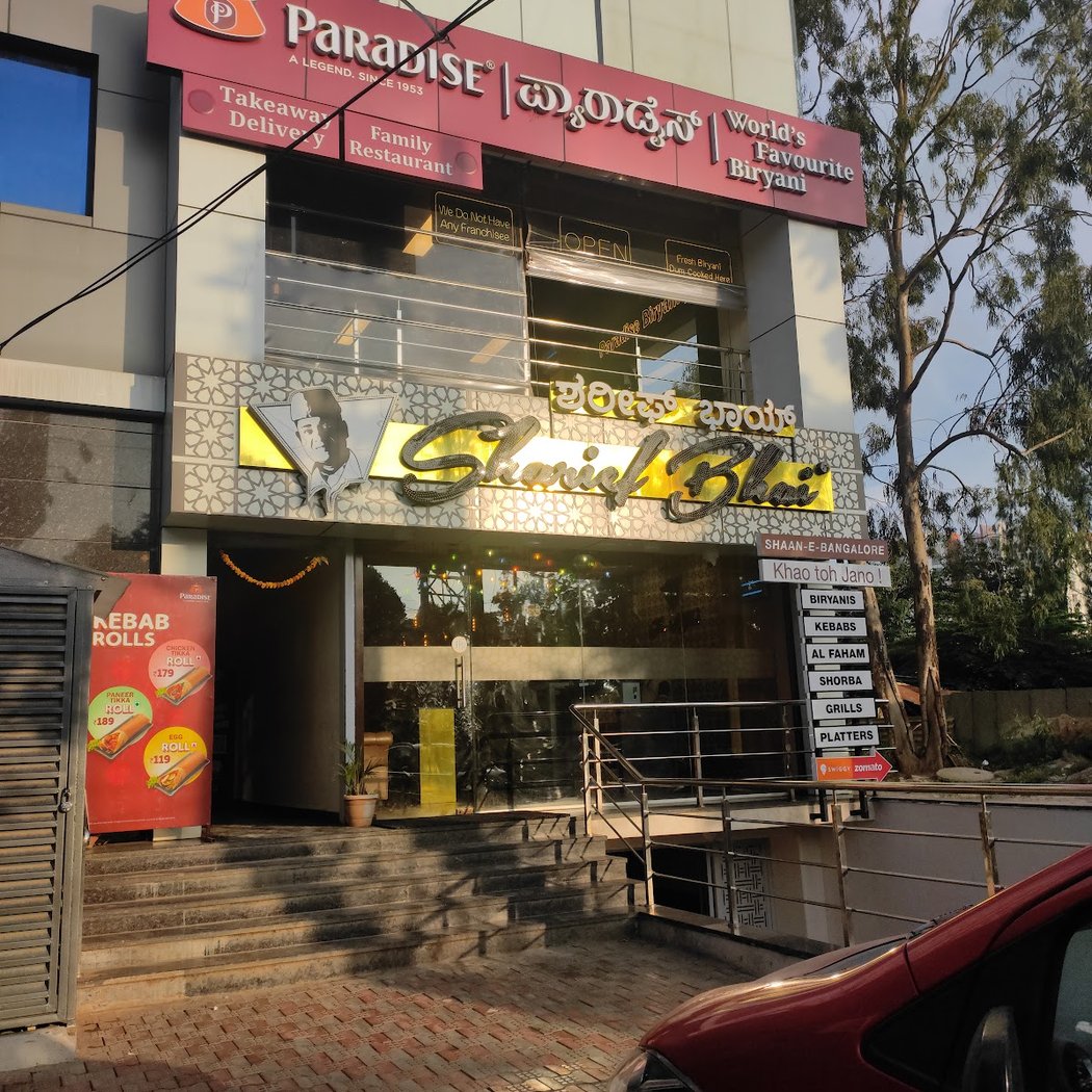 Paradise Biryani | Whitefield-II 2