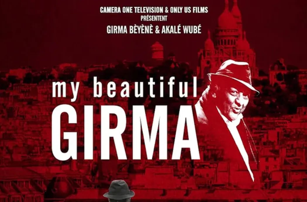 Projection : my Beautiful Girma de Pierre Guillaud et Eric Rebut 1