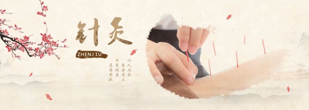 Les soins de beauté et la prévention du vieillissement dans la médecine traditionnelle chinoise 1