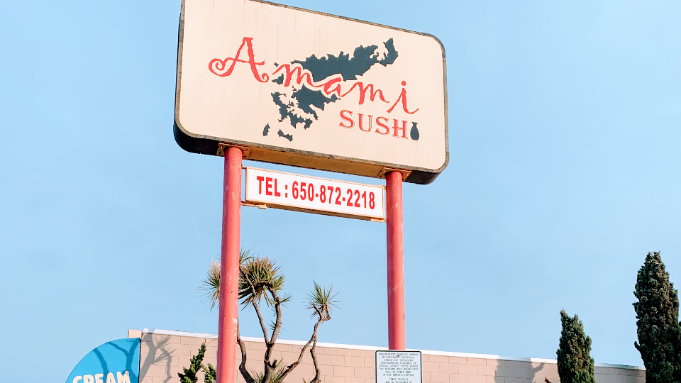 Amami Sushi 3