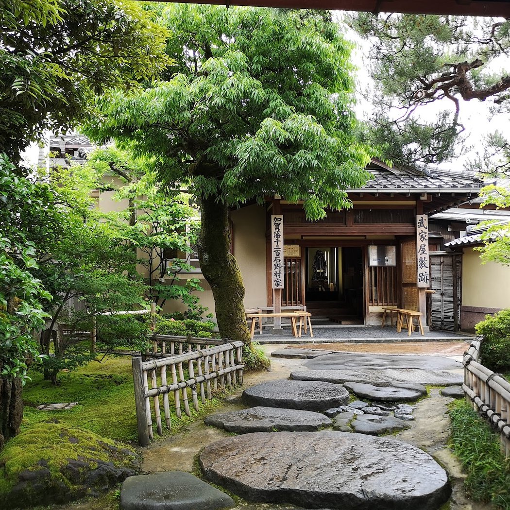 Nomura-ke Samurai Heritage Residence 3
