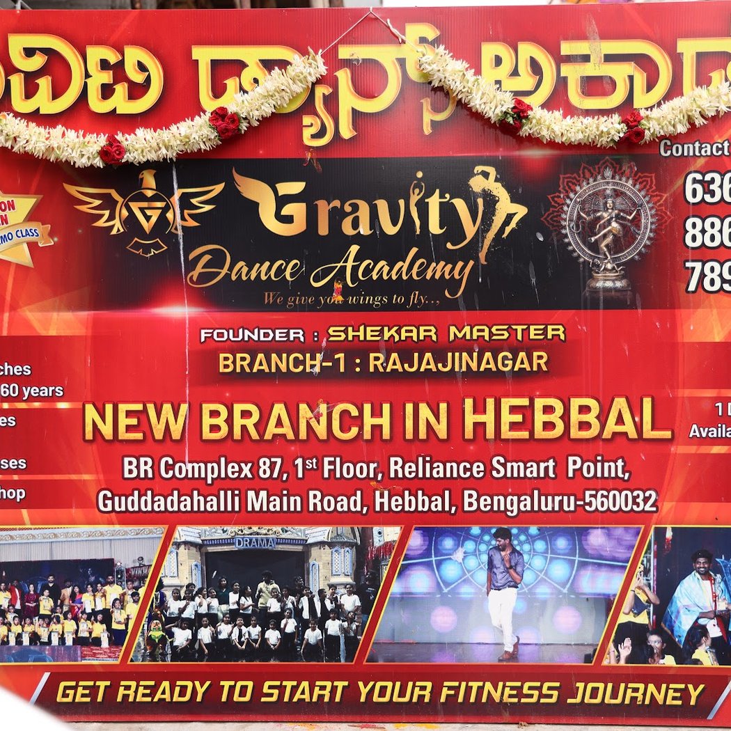 Gravity Dance Academy Hebbal Branch 1